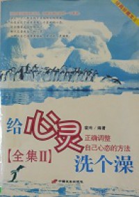 Gei Xin Ling XI Ge Zao
