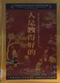 (6 Dvd) Qun Shi Zhi Yao Shuo Ming Shu : Ren Shi Jiao De Hao De - 群书治要说明书：人是教得好的