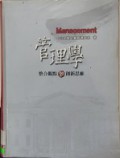 Guan Li Xue : Zheng He Guan Dian Yu Chuang Xin Si Wei -