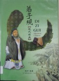 Di Zi Gui : Modern Classic