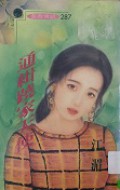 Tong Ji Qiao Jia Tian Shi -
