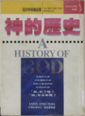 Shen De Li Shi -