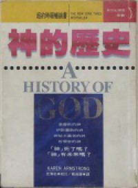 Shen De Li Shi -