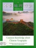 Common Knowladge About Chinese Geography