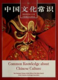 Conmmon Knowladge About Chinese Culture