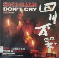 Si Chuan Bu Ku -
