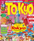 Omotenashi Travel Guide Tokyo