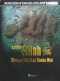 Ketika Allah Swt Memperlihatkan Kuasa-Nya