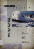 Resonansi Indonesia : Yin Du Ni XI Ya De Hong Wu :