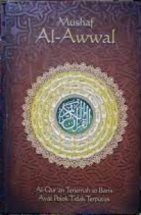 Al-Awwal : Al-Qur'An Terjemahan 20 Baris