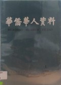 Hua Qiao Hua Ren Zi Liao 1 2000 81 -