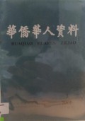 Hua Qiao Hua Ren Zi Liao 3 2000 83 -