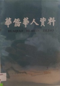 Hua Qiao Hua Ren Zi Liao 3 2000 83 -