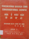 Percakapan Bahasa Cina : Conversational Chinese : Hua U Huei Hua (Jilid 1)