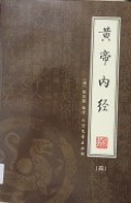Huang Di Nei Jing ( Di Si Ce ) -