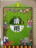 Jie Ri De Gu Shi. Di Er Juan ( Qing Ming ) -