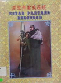 Kitab Pantang Berzinah