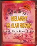 Melawat Ke Alam Neraka  Kisah Kejadian Nyata