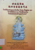 Miao Fa Yun Hua Jing Guan Shi Yin Pu Sa Pu Men Pin -