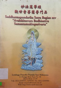 Miao Fa Yun Hua Jing Guan Shi Yin Pu Sa Pu Men Pin -