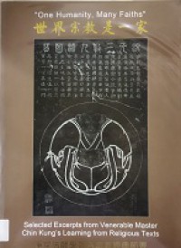 Shi Jie Zong Jiao Shi Yi Jia