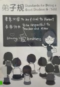 Standar For Being A Good Student & Child