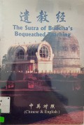 The Sutra Of Buddhas Bequeathed Teaching