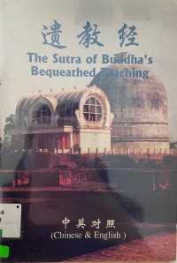 The Sutra Of Buddhas Bequeathed Teaching