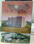 BUKU PERINGATAN 120 TAHUN SEKOLAH TERPADU PAHOA