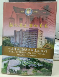 BUKU PERINGATAN 120 TAHUN SEKOLAH TERPADU PAHOA