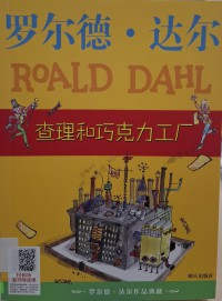 Chali he Qiaokeli Gong Chang