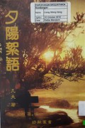 XI Yang Xu Yu -