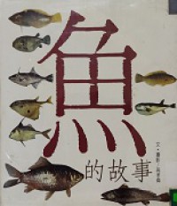 Yu De Gu Shi