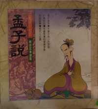 Zhong Yong -