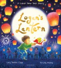 A Lunar New Year Story : Logan Lantern